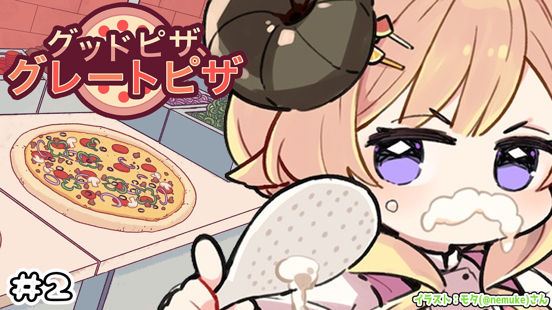 角巻わため🐏ホロライブ (@tsunomakiwatame) / X