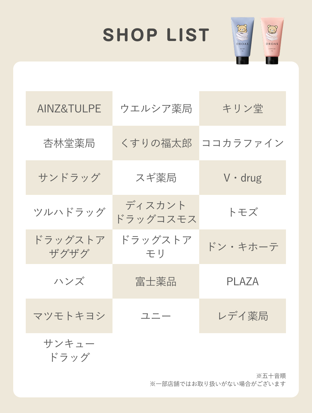 キリン様 リクエスト 3点 まとめ商品 Kirin様 リクエスト 3点 まとめ