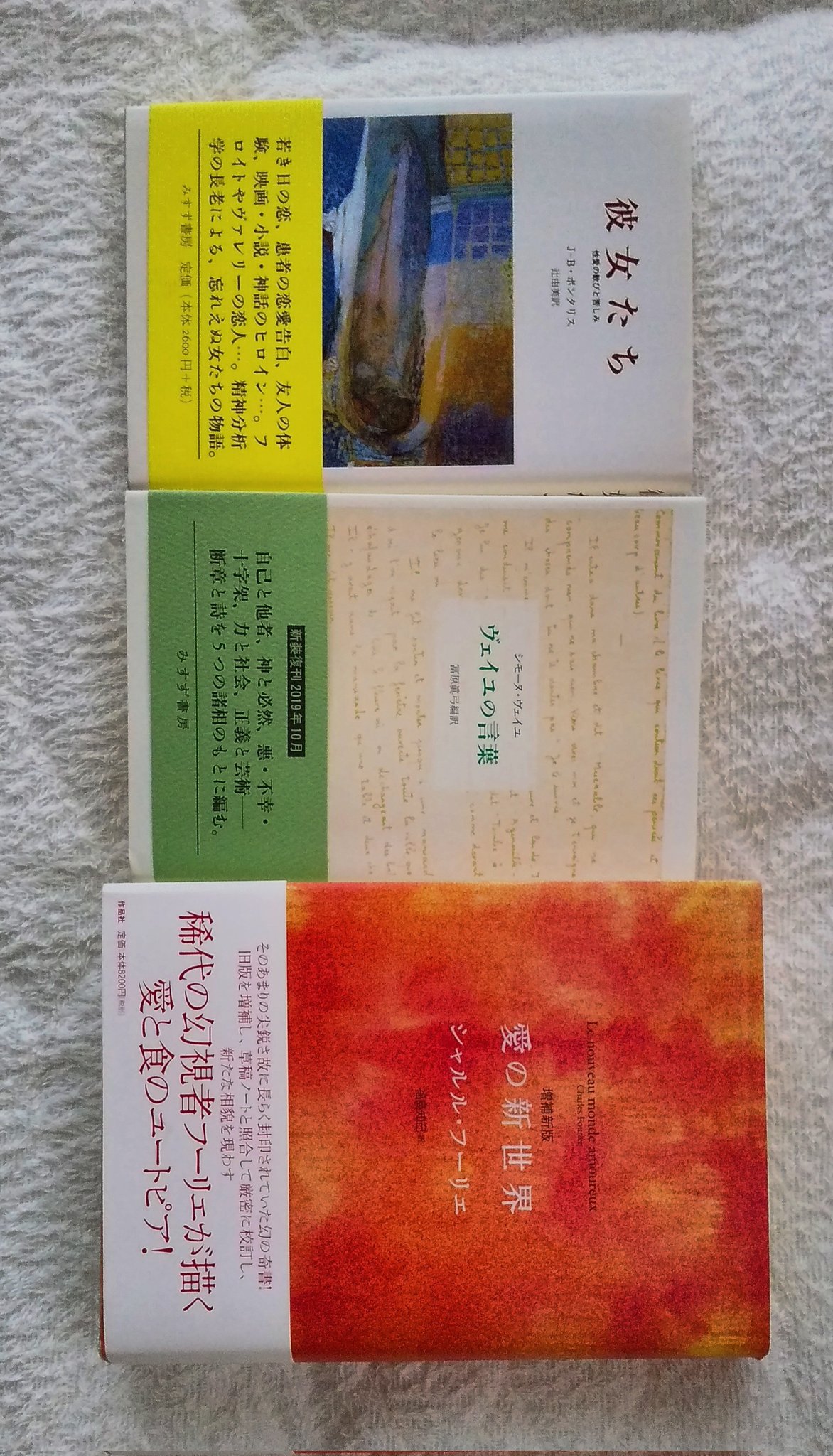 🌳沙羅双樹🌳 (@sarasara_souju3) / X