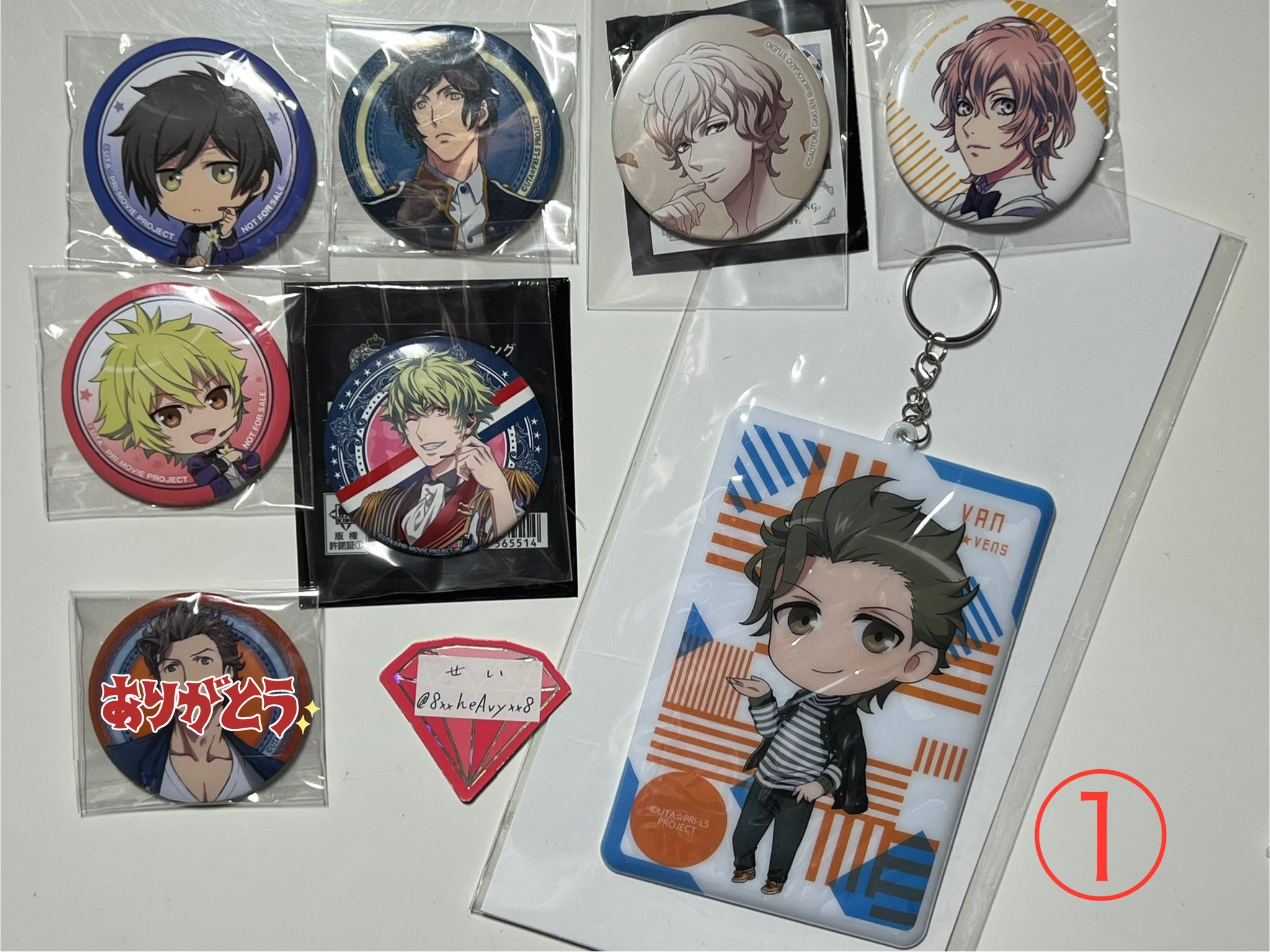 せい@グッズ垢 on X: 