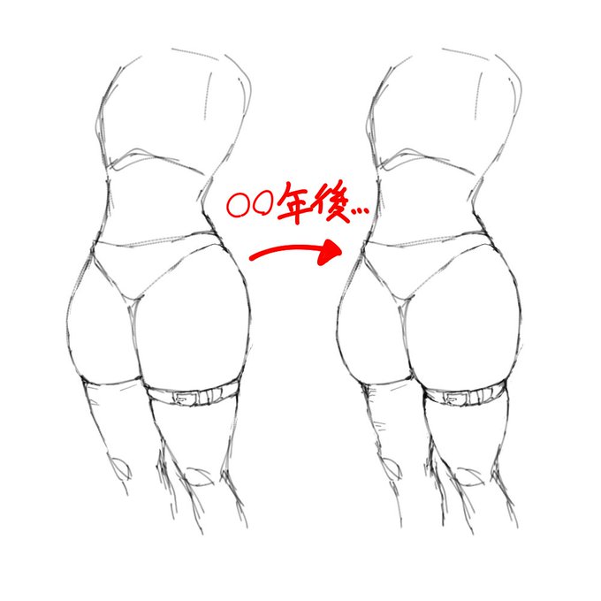 俺さ……ニーソやベルトが太ももに食い込んでる描写は好きなんだけどさ…
それがこのままインフレして行ったらどうなるのかと思うとちょっと怖いんだよね…
既に10年前の魔乳は現在だと割りとよく見る爆乳レベルまでになってるし有り得ない話ではない… 