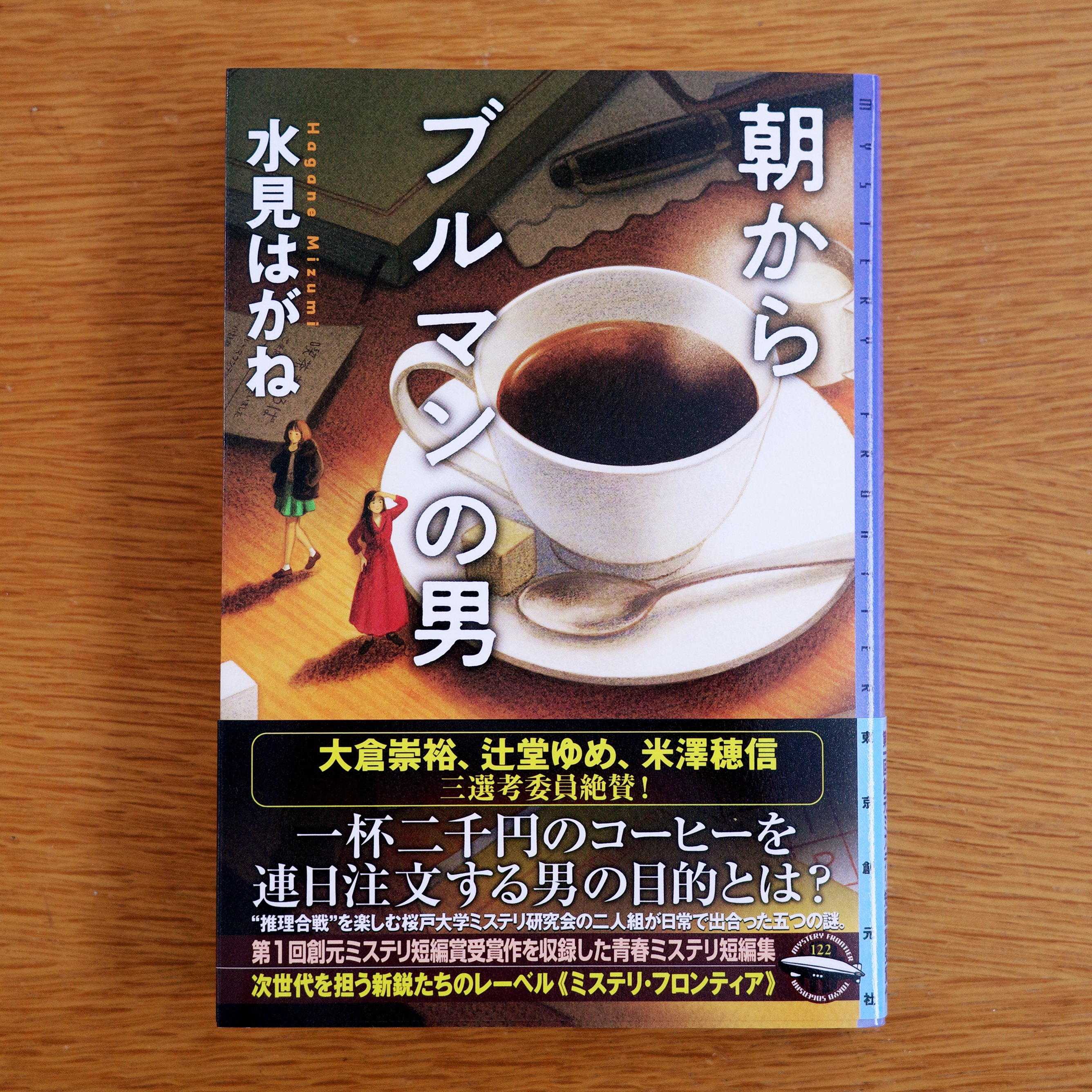 【中古】 スピーチのコツ、教えます コラムでトーク/文化出版局/青木雨彦 中古】 スピーチのコツ、教えます コラムでトーク/文化出版局