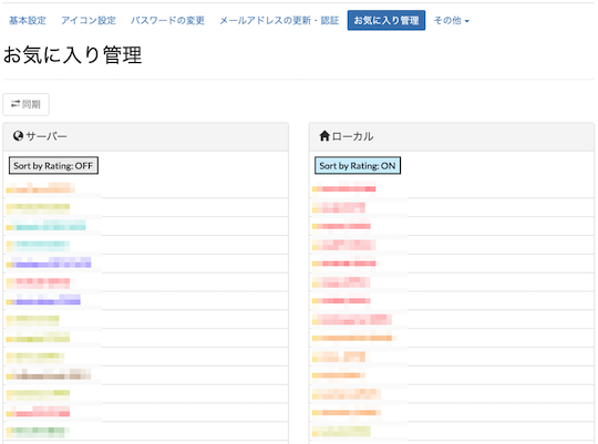 atcoderclans's tweet image. (続き)
スクリプト
・AtCoder-Favorite-Person-Colors
・AtCoder Problems Pie Chart 正常判定
CLI
・AtCoderStudyBooster
動画
・赤の面積は青の面積の何倍くらい?
・3つの2でどんな整数も表せるか?