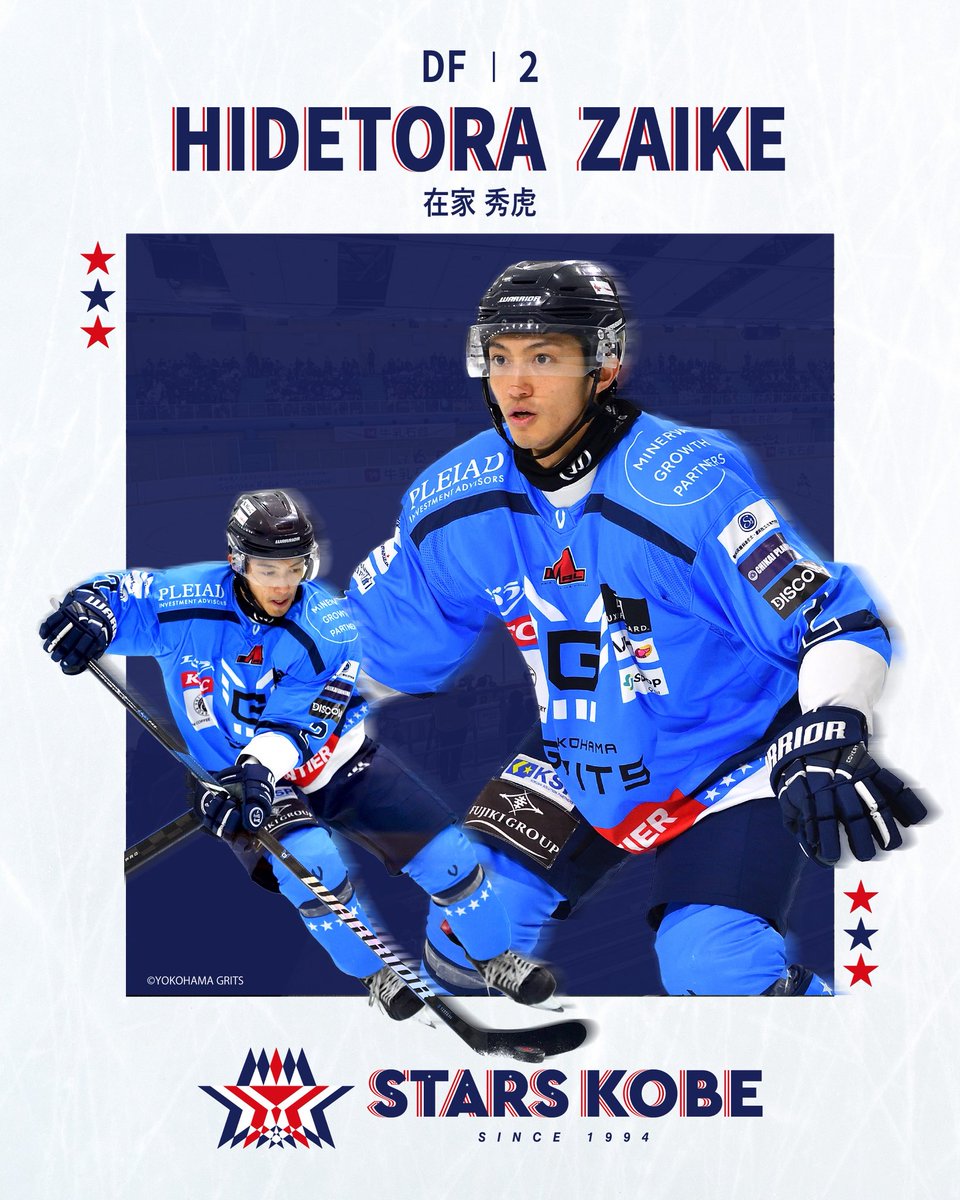 スターズ神戸｜STARS KOBE tweet media