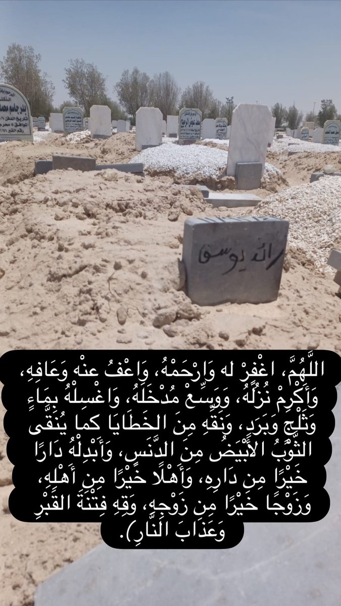 alnaqeed's tweet image. #رائد_يوسف_المجيبل