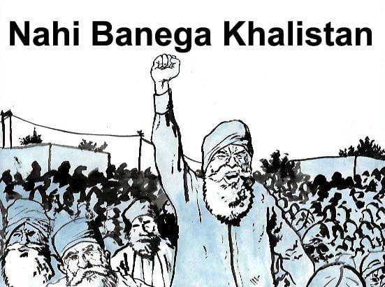 Har pind, har basti se ek hi naara: Punjab Zindabad, Hindustan Zindabad! 🇮🇳 #StopKhalistan