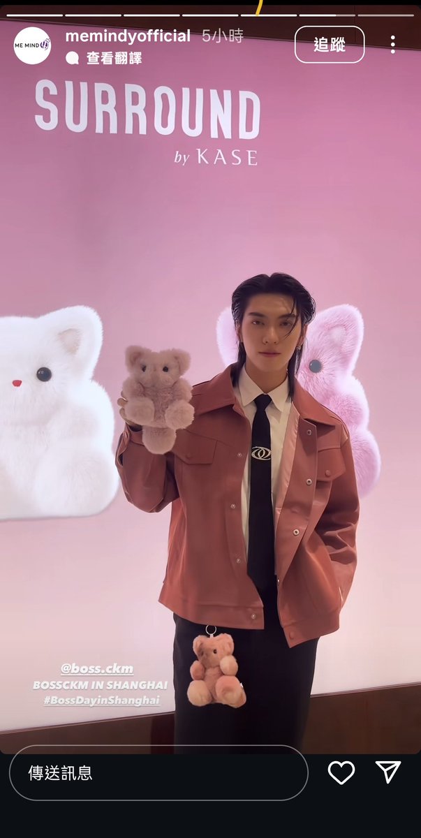 🎉Thank you,P boss, for punching in our Jing 'an aid screen.

BOSSCKM IN SHANGHAI 
#BossDayinShanghai

<a href="/Bossckm_/">BOSS.CKM</a> #Bosschaikamon #BossCKM #ShawtyBoss