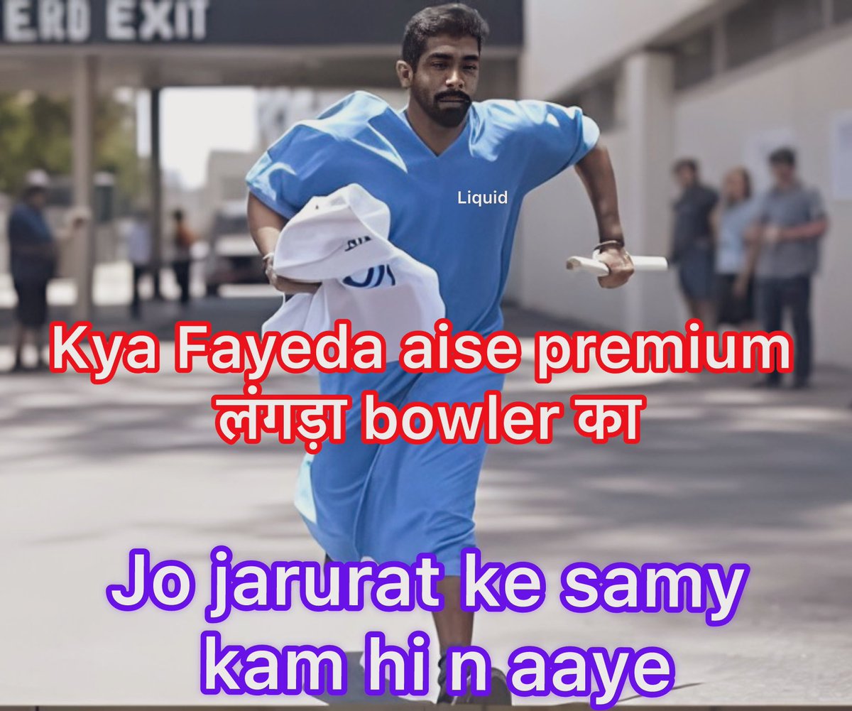 drLiquid8's tweet photo. No Bumrah In 2nd Test😭 https://t.co/2jqfxNrZSg
