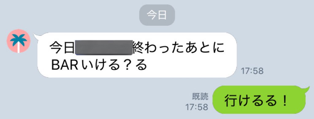 hostshokai_'s tweet photo. いつも来てくれる方からBARの依頼きました！

ホストの営業時間24時過ぎ以降は終電がなく、BARで楽しんで行く方が多いです！
BARは60分飲み放題1000円でとってもお🉐なので行かないと���です
終電が心配な人もぜひお試しください✨ https://t.co/spav5ZNDIN