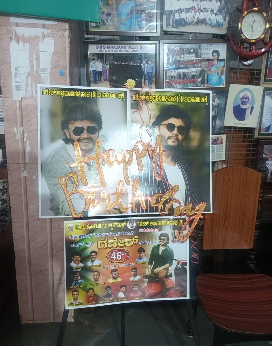 GstrUniverse's tweet photo. ಇಂದು ಚಿನ್ನದ ಹುಡುಗ ಗಣಿ ಬಾಸ್ 
ಹುಟ್ಟು ಹಬ್ಬದ ಪ್ರಯುಕ್ತ ತುಮಕೂರು ಅಭಿಮಾನಿ ಸಂಘದ ಅಭಿ ಹಾಗೂ ಸುರೇಶ್ ಎಂಬುವರು ವೃದ್ಧಾಶ್ರಮಕ್ಕೆ ಸಹಾಯ ಹಸ್ತ ನೀಡುವ ಮುಖಾಂತರ ಹುಟ್ಟು ಹಬ್ಬ
 ಆರ್ಥ ಪೂರ್ಣವಾಗಿ ಆಚರಿಸಿದರು ♥️

@Official_Ganesh @ShilpaaGanesh https://t.co/oxVf28Dir0