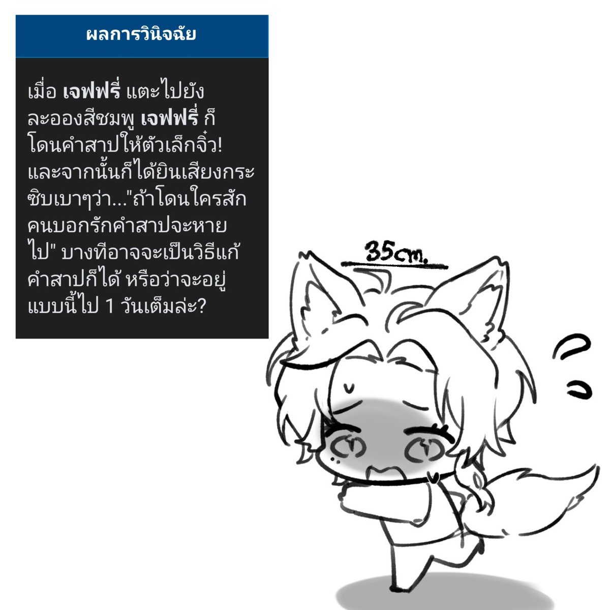 Geoffrey🦊💖 tweet media