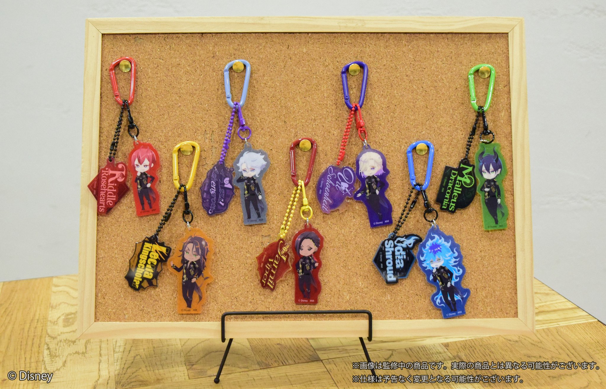 ツイステ クルーウェル ちょこのっこ 4個セット Disney Twisted-Wonderland 3D Magical Live -Blazing Jewel