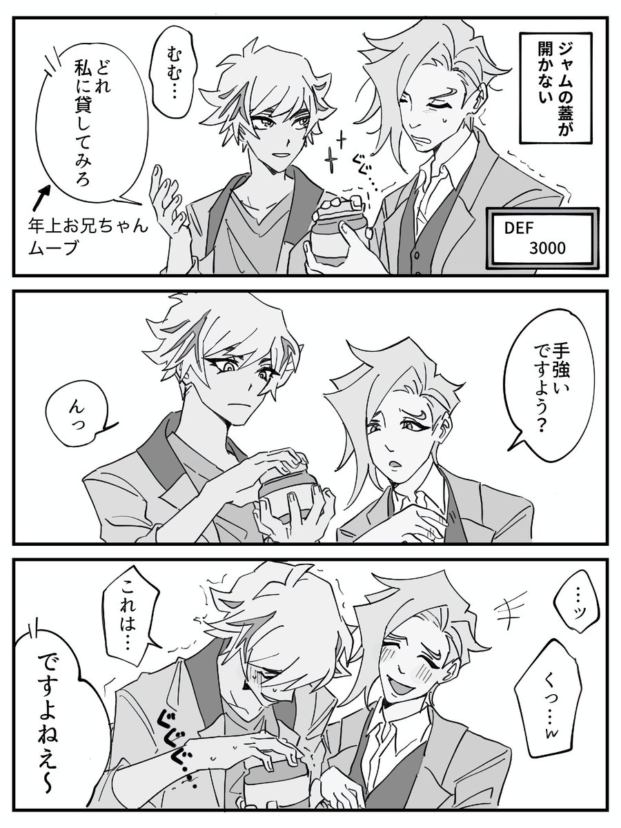 HayoKillMe's tweet photo. 年相応のハノイ主従 https://t.co/t1C4yy3ePC