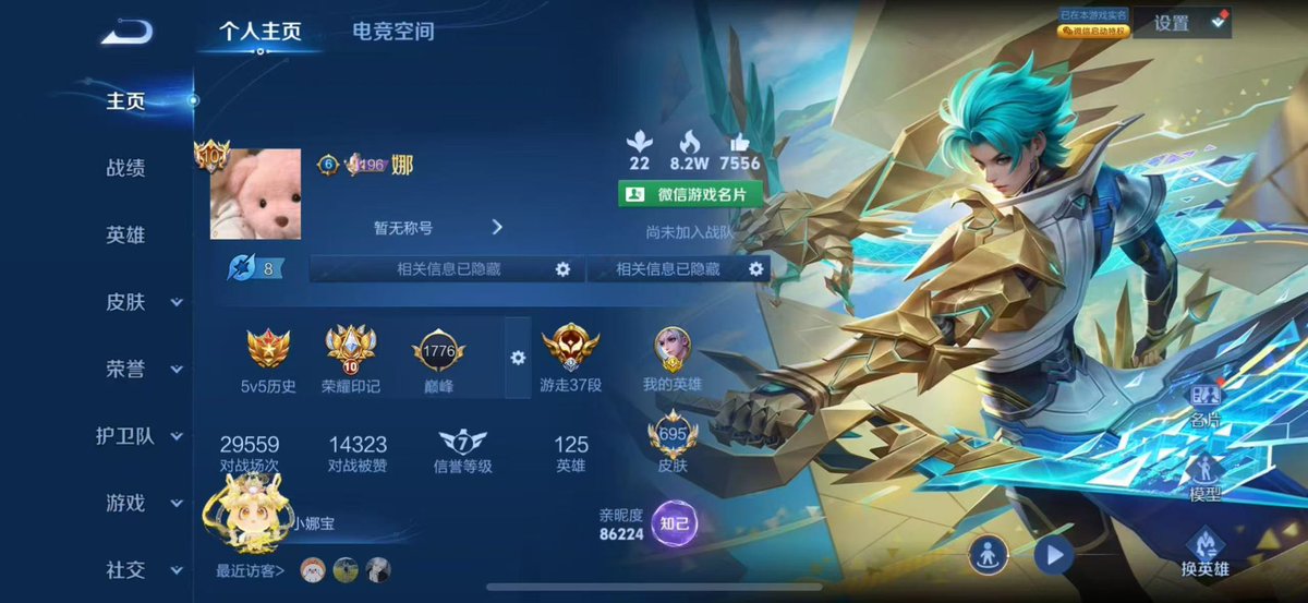 0x404page's tweet image. 我老婆充了多少钱卧槽，有没有懂的

准备吵架了