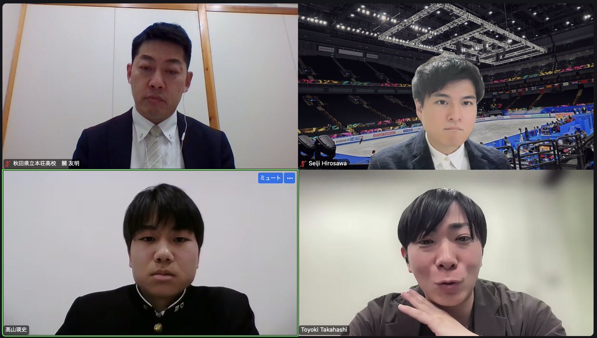 中高生スポーツデータ解析コンペティション特別賞を受賞された高校生との対談を日本スポーツアナリスト協会の皆さまのサポートのもと行いました！🙌
素晴らしい切り口での発表で、とても有意義な対談となりました！

<a href="/JSAAorg/">JSAA-日本スポーツアナリスト協会</a> 
#ハンドボール
#アナリスト