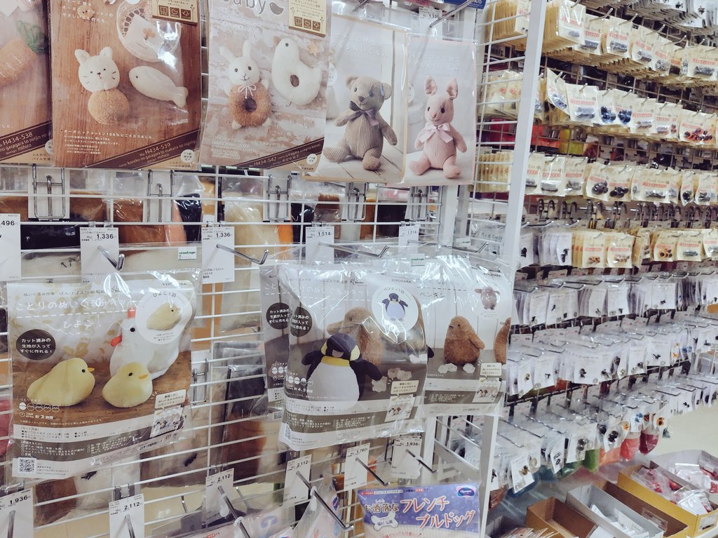 先日、大塚屋さんにも行ってきました！
『ことりのぬいぐるみ』本もキットも置いていただき感謝🙏
推しぬい&amp;ぬいぐるみコーナーめちゃくちゃ充実してました！