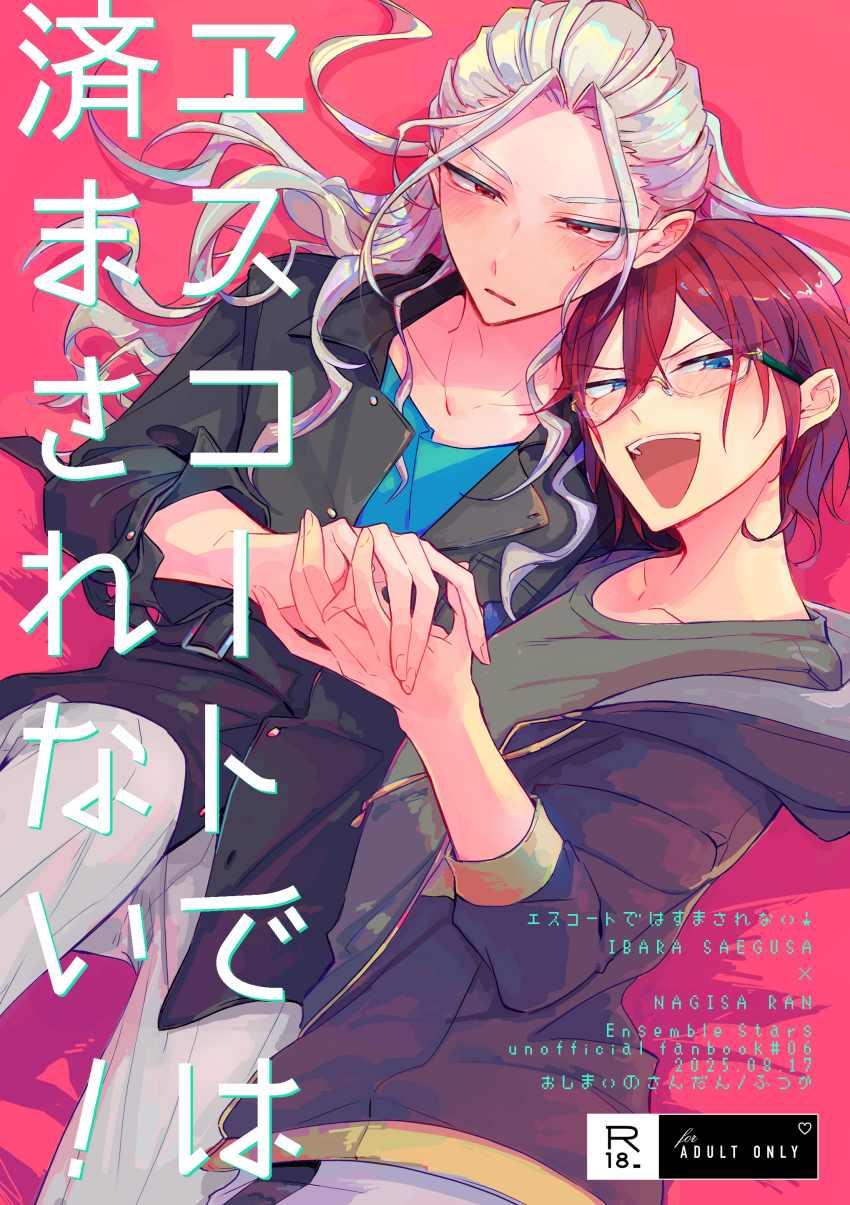 つかつか♡ ふつか (@299497_) / X