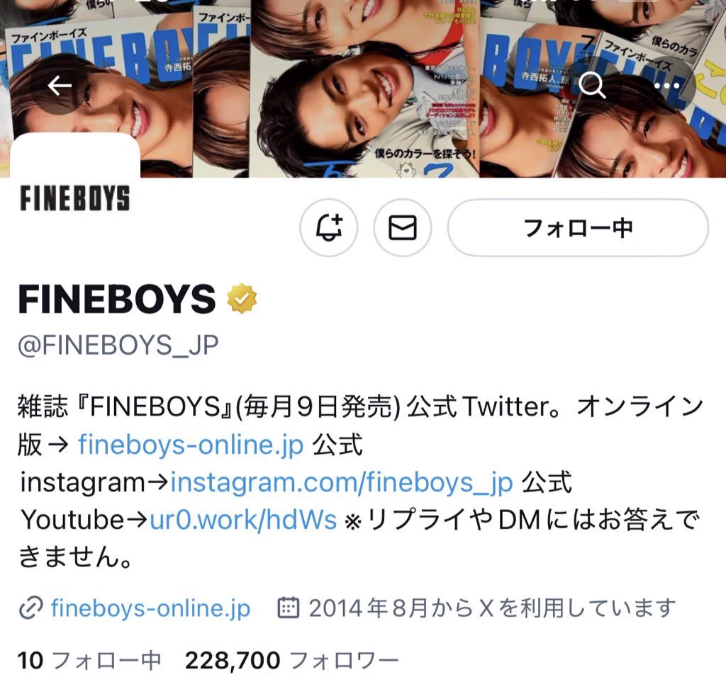 FINEBOYS on X: 