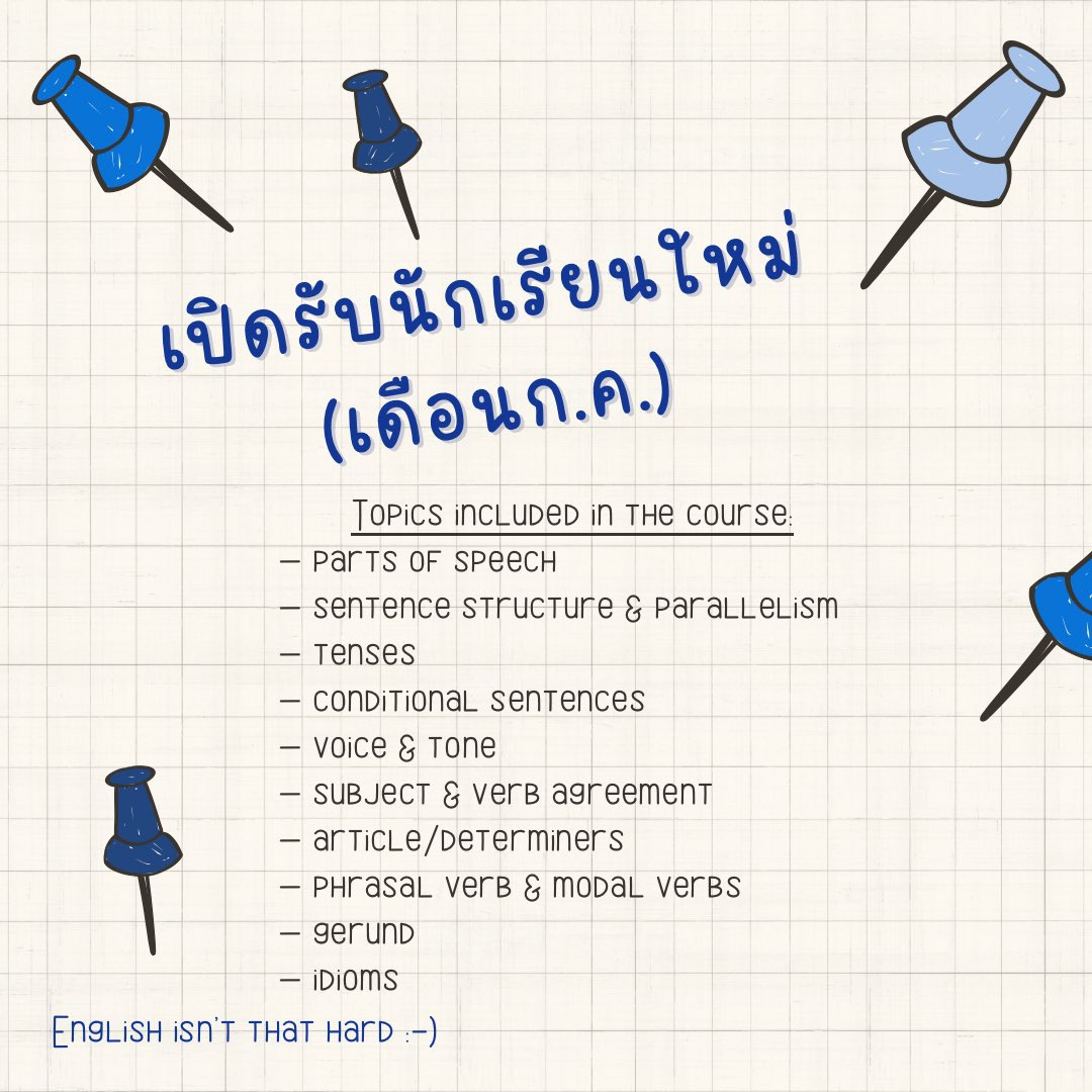 icominghome_'s tweet photo. เปิดรับน้องๆนักเรียนใหม่ประจำเดือนกรกฎาคมนะคะ 🦕✨

สนใจสอบถาม/ขอรีวิวเพิ่มเติมได้ทางไลน์นะคะ สำหรับคอร์ส basic eng. | tcas (มีส่วนลดให้ 3 คนแรก) 🎀

พี่รับไม่เยอะค่ะ เน้นคุณภาพ สอนสดออนไลน์ตัวต่อตัวทุกคน 🥺🤏🏻
#dek69 #dek68 #dek70 #dek71 #dek72 #หาติวเตอร์ #TCAS68 #TCAS69 #สอบged https://t.co/4qpIs0iXBv