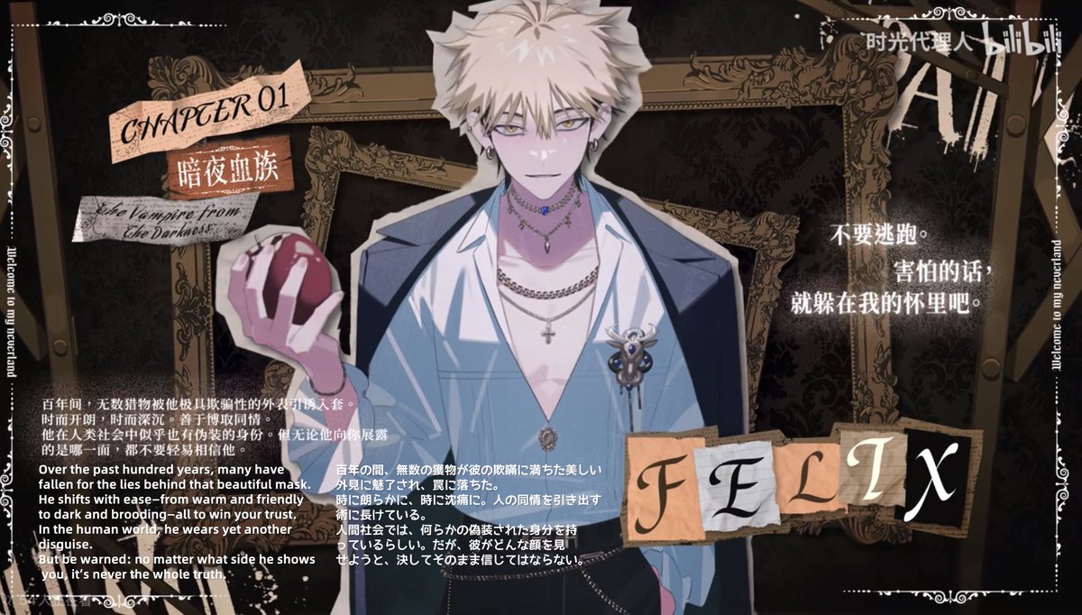 Linkclick #時光代理人 「PAIN」クリア報酬解放—— 辛うじて逃げ延びた