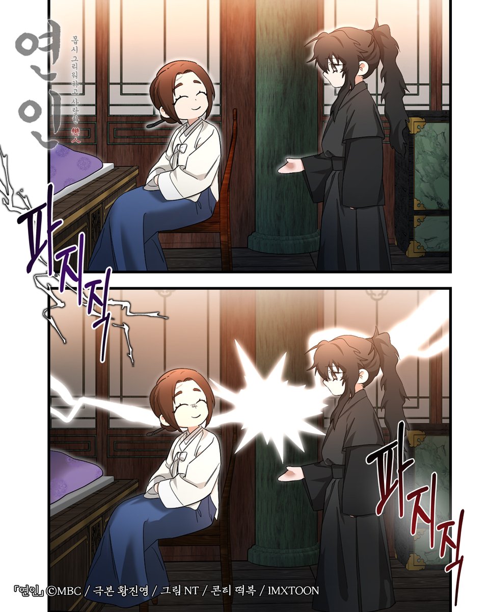 #캣파이트 와 도그파이트는 이제 시시한가요?
대신 캣독파이트를 보여드립니다 😾🐶

#연인 92화➡️ bit.ly/mydearest_kakao

#남궁민 #안은진 #이학주 #이다인 #길채 #장현 #장현길채 #연준도령 #MyDearest #MBC #kakaopage #로맨스 #웹툰 #webtoon #IMXTOON