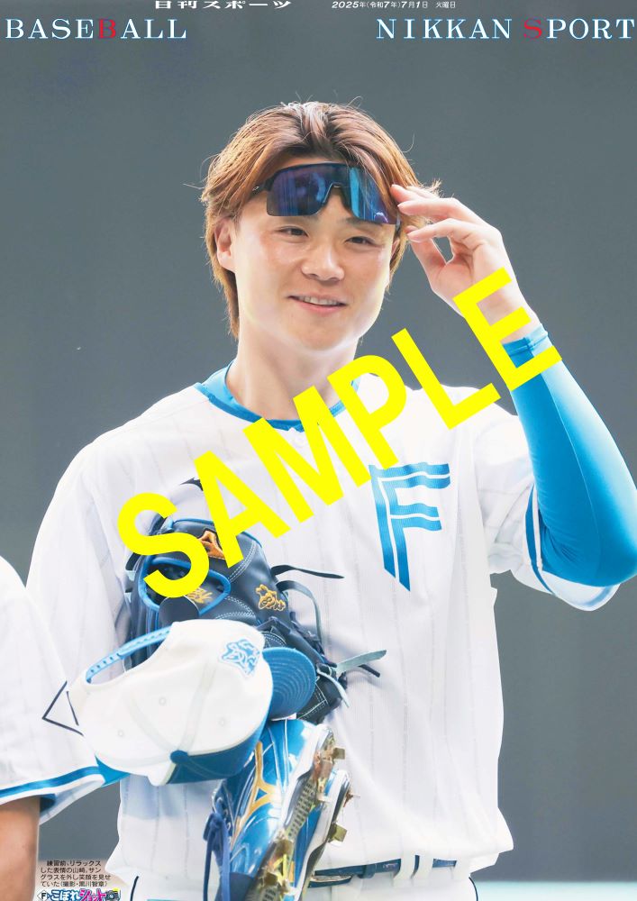 日本ハム #山崎福也 投手 練習前のリラックスした表情😄✨ サングラス