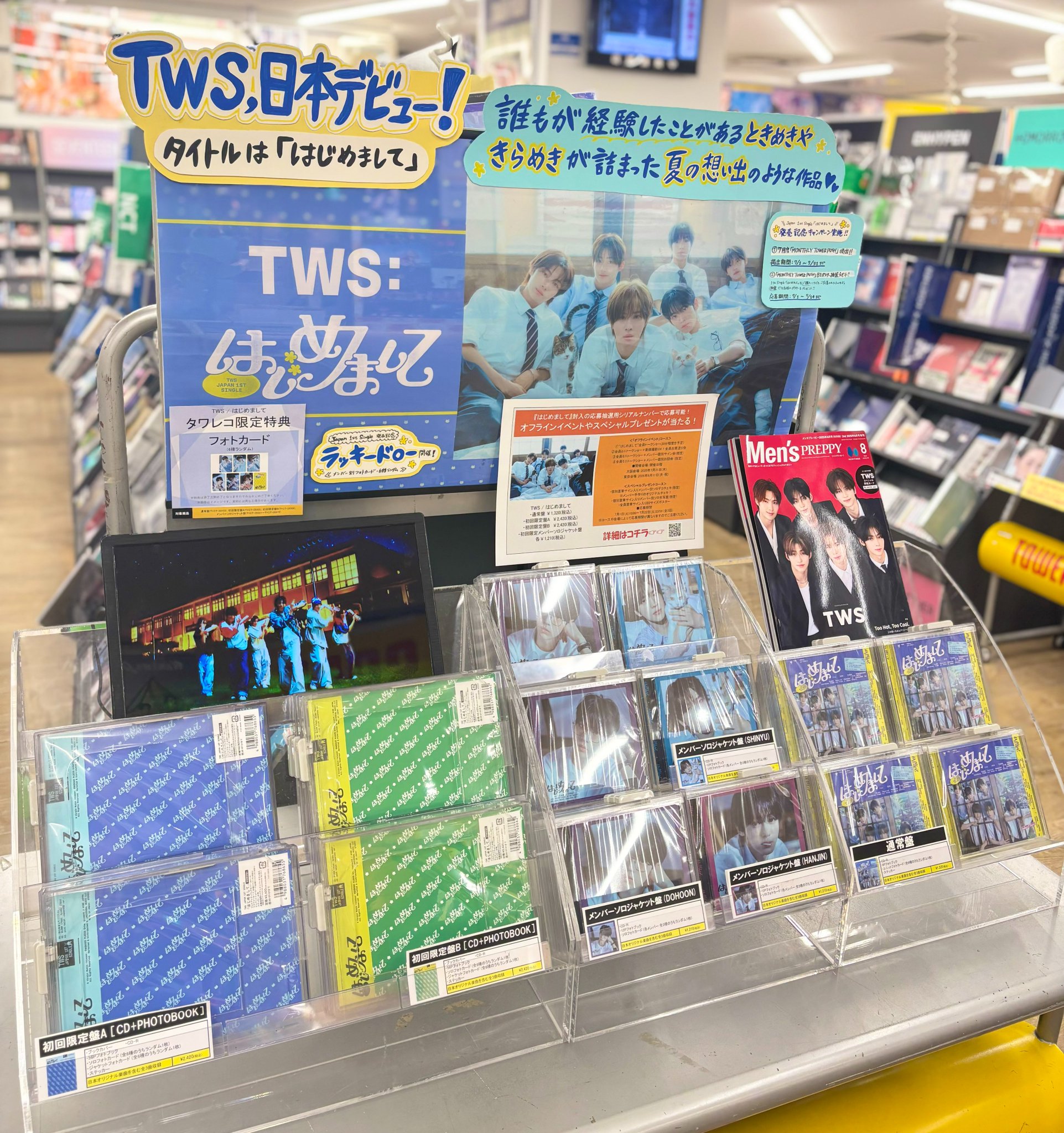 TWS DOWNTOWNER 1等 当選 1000名限定 ポストカードセット - メルカリ