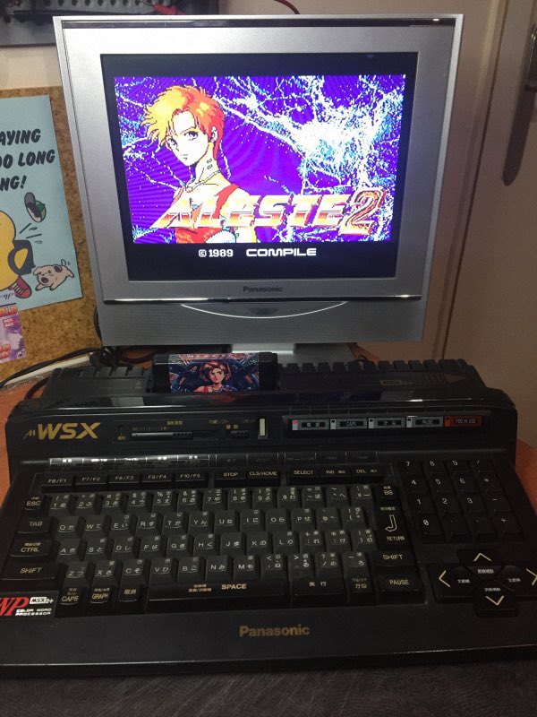 themsxlovers's tweet image. Actualizamos formato .
Ahora el Aleste 2 en versión megarom y traducido al inglés va con caja premium, cover a doble cara y por supuesto con los 2 manuales.
Esperamos que os guste !!!