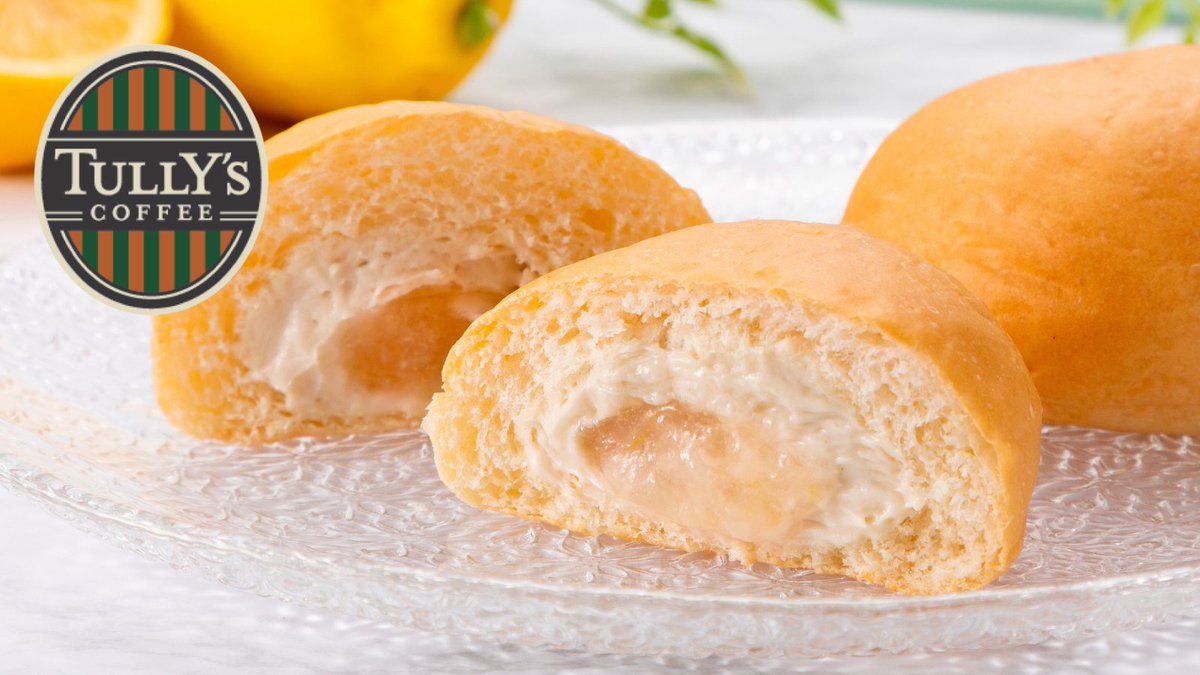 【お知らせ】

7/9（水）～全国のタリーズコーヒーで
「八天堂×タリーズ プラントベース 冷やし瀬戸内レモンくりーむパン」を発売🌱

植物性素材ならではの優しい味わいと爽やかで程よい酸味のレモンフィリングがマッチした本商品は、コーヒーのお供にぴったりです☕

#八天堂 #タリーズコーヒー