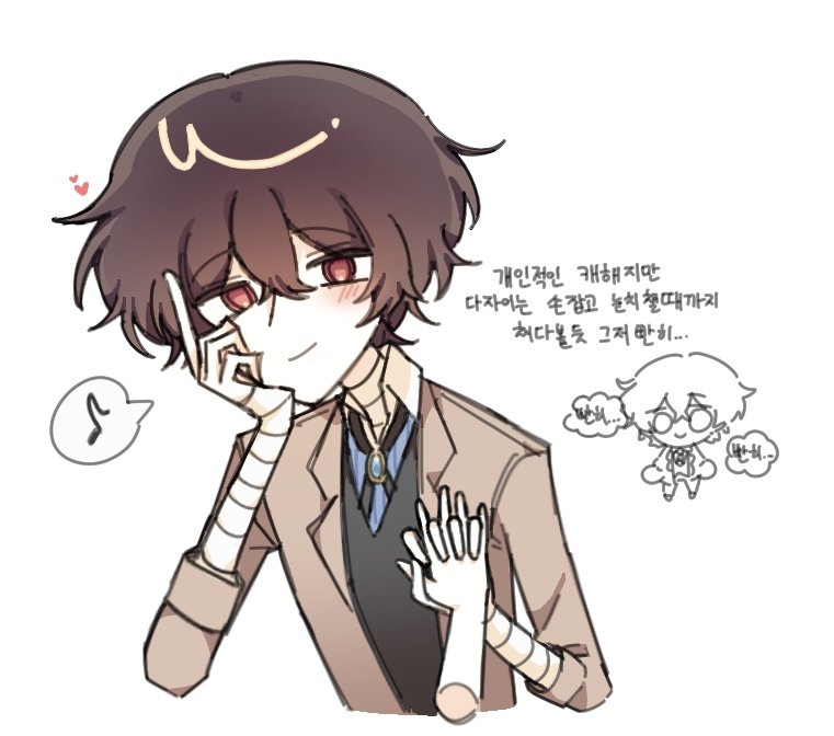 Student_AB_'s tweet photo. 손깍지 https://t.co/bCQW4eEZA1