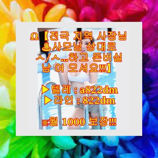 자영
스타킹
섹트
광판천 
사모님
일탈
알바