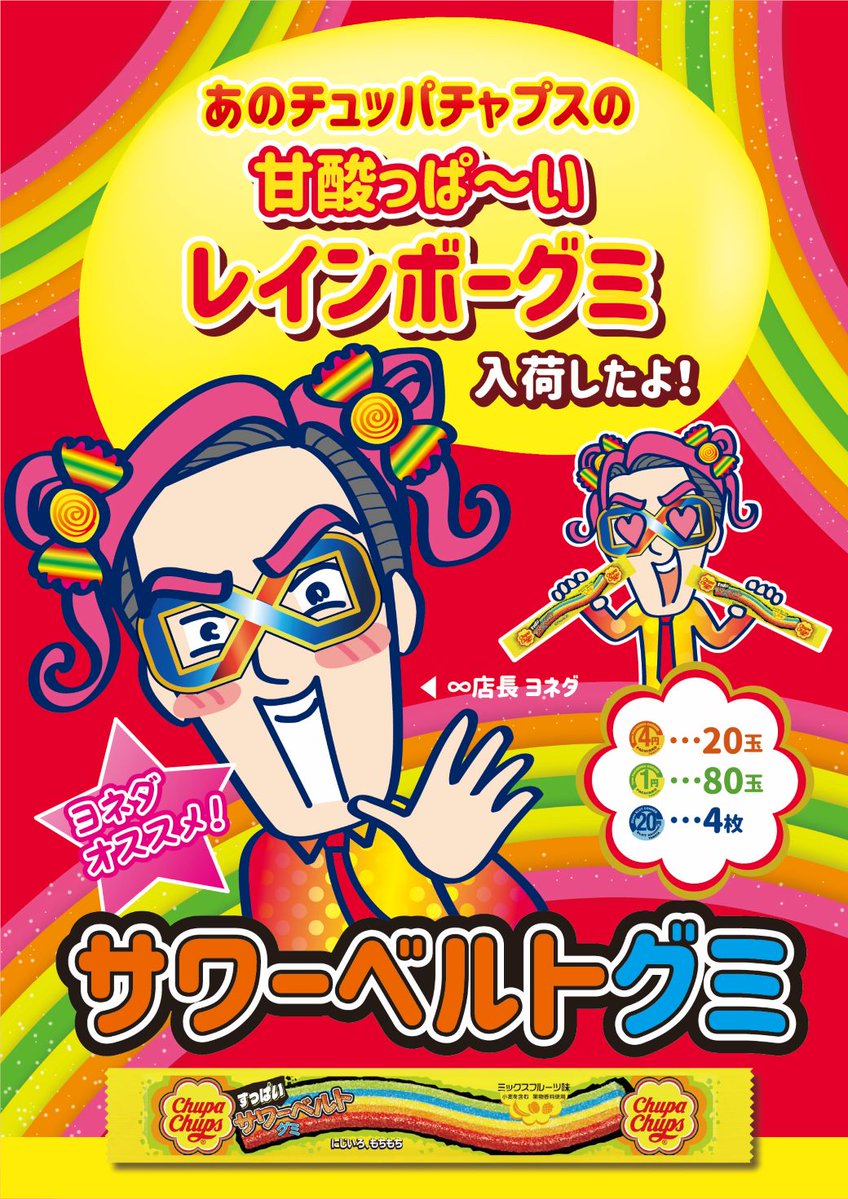 【専用】玉。様 風水グッズ 80mm マジック クリスタルボール トランスペアレント水晶玉