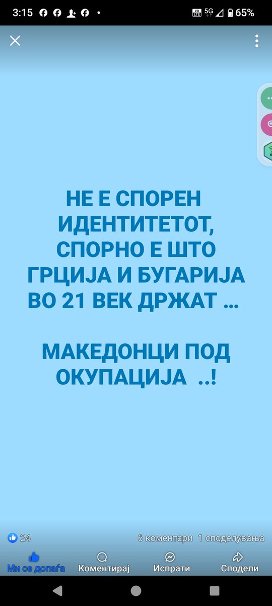 zivko ilijeski (@zivkoili) on Twitter photo 