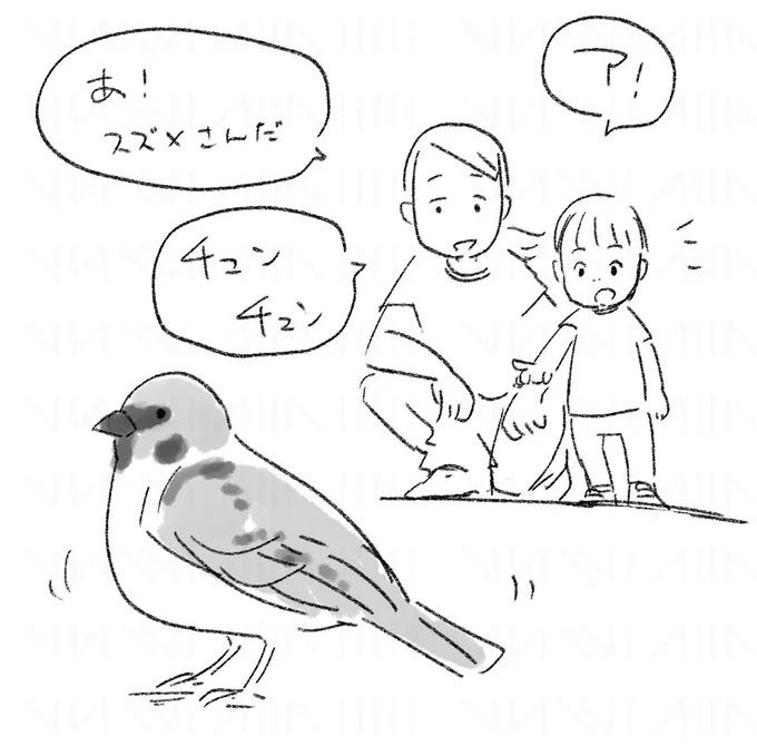 お日記
「チュ」が発音できない赤さん 