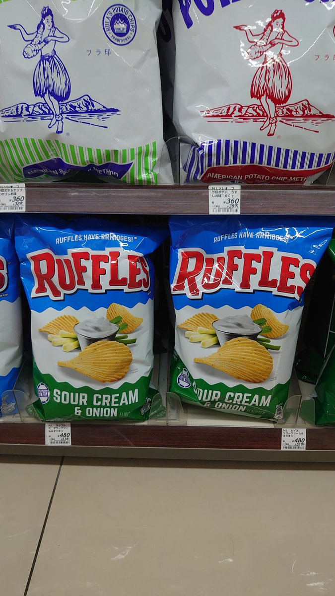 B_Place's tweet image. 最近日本でも見かけるようになったRUFFLESのサワークリームオニオン、前に海外で食べたときほどジャンキーさを感じられなかったけどうまいのでおすすめ
あと輸入することにしてくれた人ありがとう