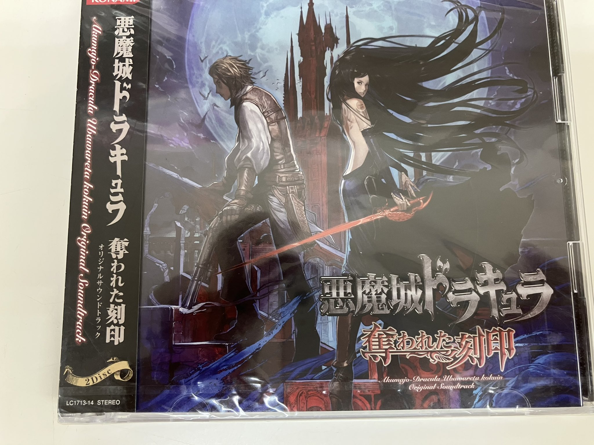 限定製作】 楽天市場】KONAMI 悪魔城ドラキュラ 奪われた刻印