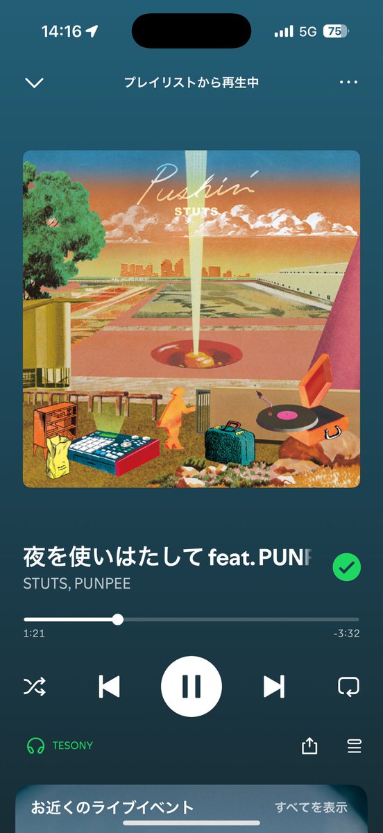 gsmb_sinote's tweet photo. @Shoooooooshit ここら辺個人的に夏 https://t.co/6nqWoS4wGZ