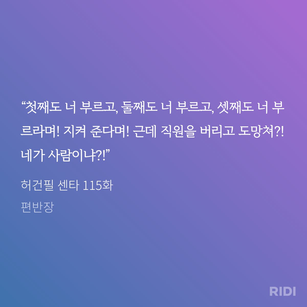 그게뭔헛소리냐 (@1gu_n_ut1) on Twitter photo 