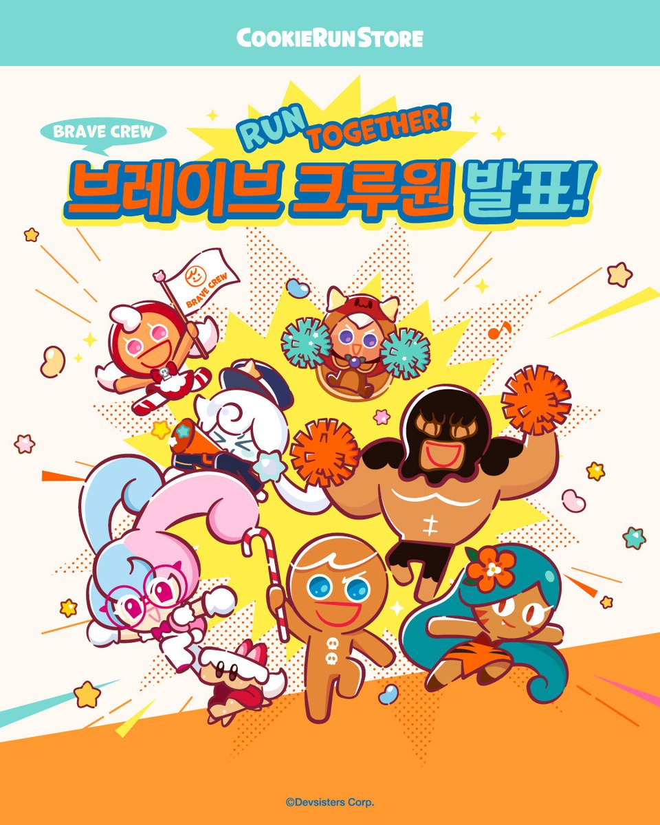 Cookierunstore's tweet image. 쿠키런 팬 서포터즈 “브레이브 크루(Brave Crew)” 크루원 발표!
👇🏻
instagram.com/mudolover
instagram.com/alliknowisdont…
instagram.com/gpflalove1234
instagram.com/hiii_yes
instagram.com/e_elbaking
instagram.com/feel.so
x.com/xylitol_astro
x.com/Mono_art64
blog.naver.com/dotoree-…