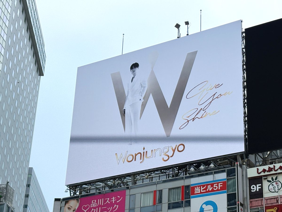 渋谷へ立ち寄ってシブハチヒットビジョンを撮影📸韓国発ヘアケア