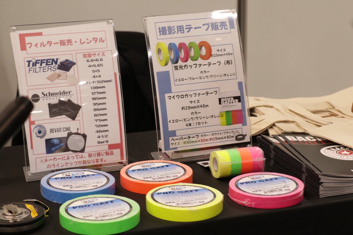 streamingexpo's tweet photo. カメラにヘッドホン、マイク様々な製品が
一同に介するのはここだけ！

大阪南港ATCホールにて

■詳細はこちら
https://t.co/d9267pfW5v
◼️セミナー情報はこちら
https://t.co/2BuQobxsvN
日時:2025年7月2日（水）-3日（木）10:00-17:00
場所:大阪南港ATCホール
#放送　#業務用機器　#関西放送機器展 https://t.co/75ajykfw5r