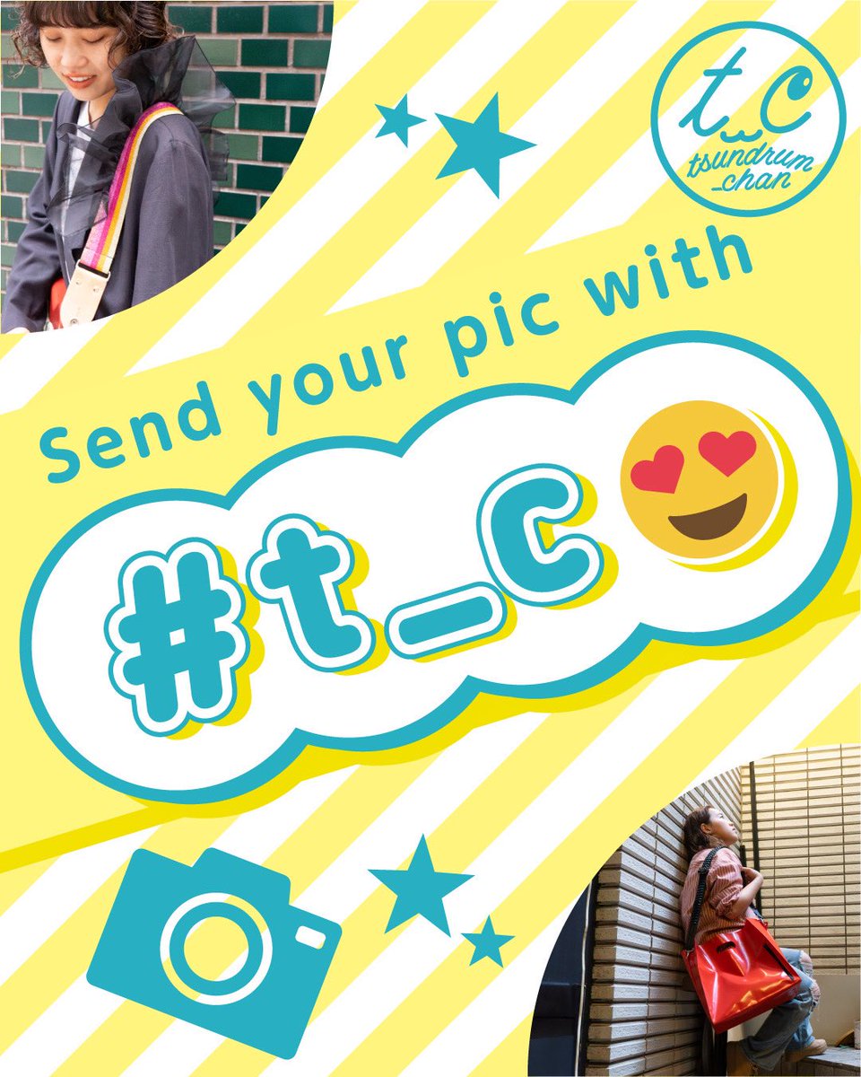 t_cOfficial's tweet photo. 如何せんSNS運用が苦手でして💦、なかなか皆様のお声や感想を拾い上げることができていないので、
この度ハッシュタグキャンペーンをすることに致しました#️⃣
皆様お使いのツンドラムやお店で見かけたお気に入りの商品を
ぜひ #t_c😍 を付けてUPしてみてください📷
追います🏃♀️
よろしくお願いします! https://t.co/YHhAtkAHP7