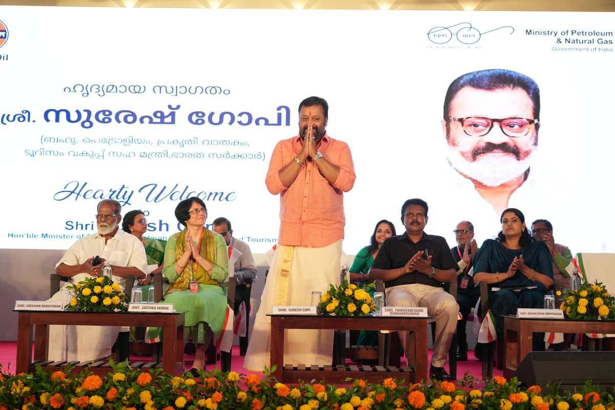 The inaugural ceremony for the Swachhata Pakhwada Campaign 2025, organized by the Ministry of Petroleum and Natural Gas in collaboration with the Indian Oil Corporation, took place at MD Seminary School in Kottayam.