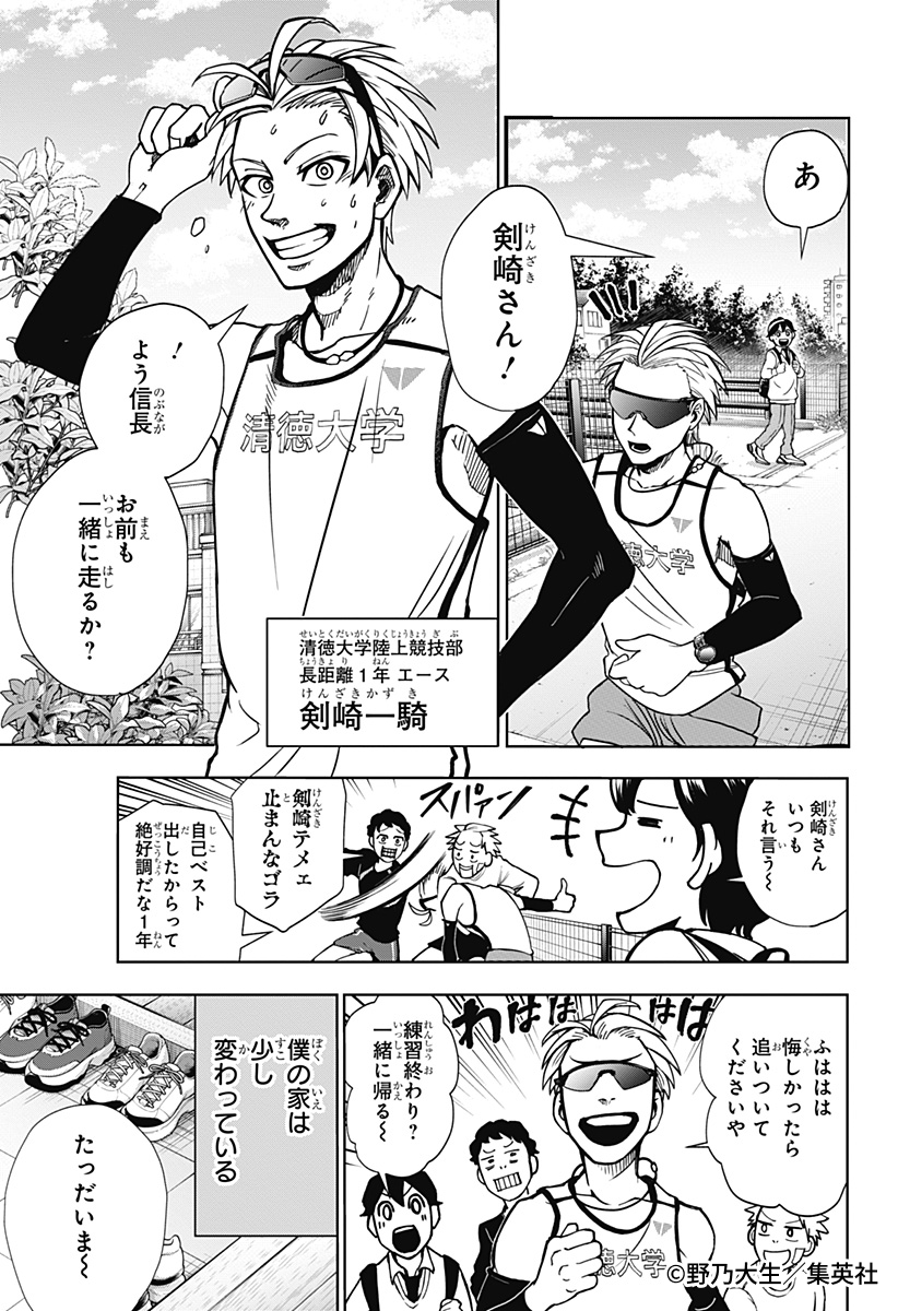 ゼブラック（集英社公式・総合電子書店） on X