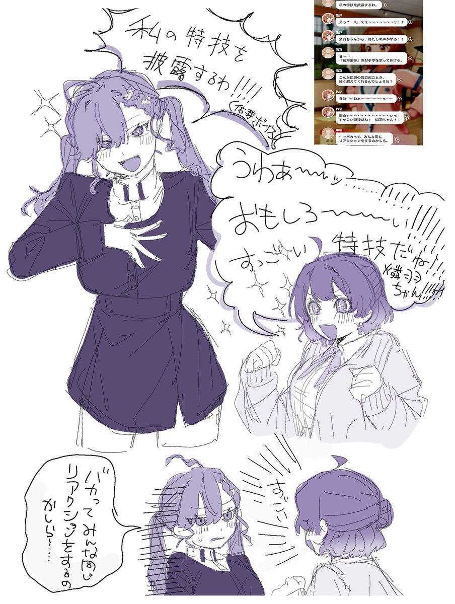 モモ tweet media