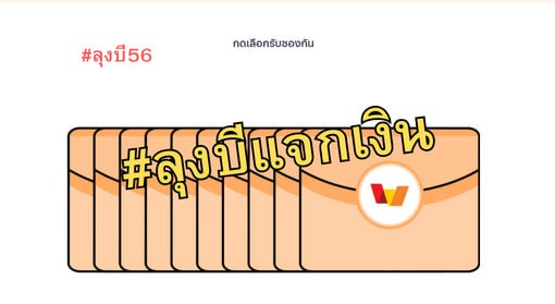 MOBI_BOTP56's tweet photo. แจกซอง 1000 / 20 คน 💸
📍ส่งซองทาง DM.  🧧

🙏 ขอคนละ 1 ♻️ 1 ❤️ 1 💭
✅กดติดตาม + เปิด 🔔 แจ้งเตือน👇

@Shiba_16881

@Golden_16881
 
- กดอ้างอิง📌 ปักหมุดไว้ พร้อมเบอร์วอเลท 📞
- ครบ 150 รี♻️ เริ่มมเเจกก🧧

#ลุงบี56 #ชิบะแจกทุนฟรี #ไอ้เด้นเน้นของฟรี #56NO1 https://t.co/aomY00yABP