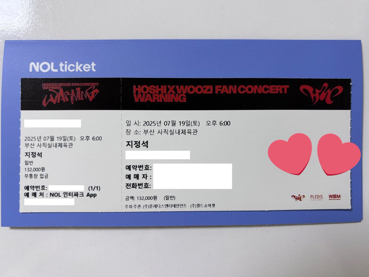 SEVENTEEN HOSHI X WOOZI FAN CONCERT [WARNING] セブチ ホシウジ