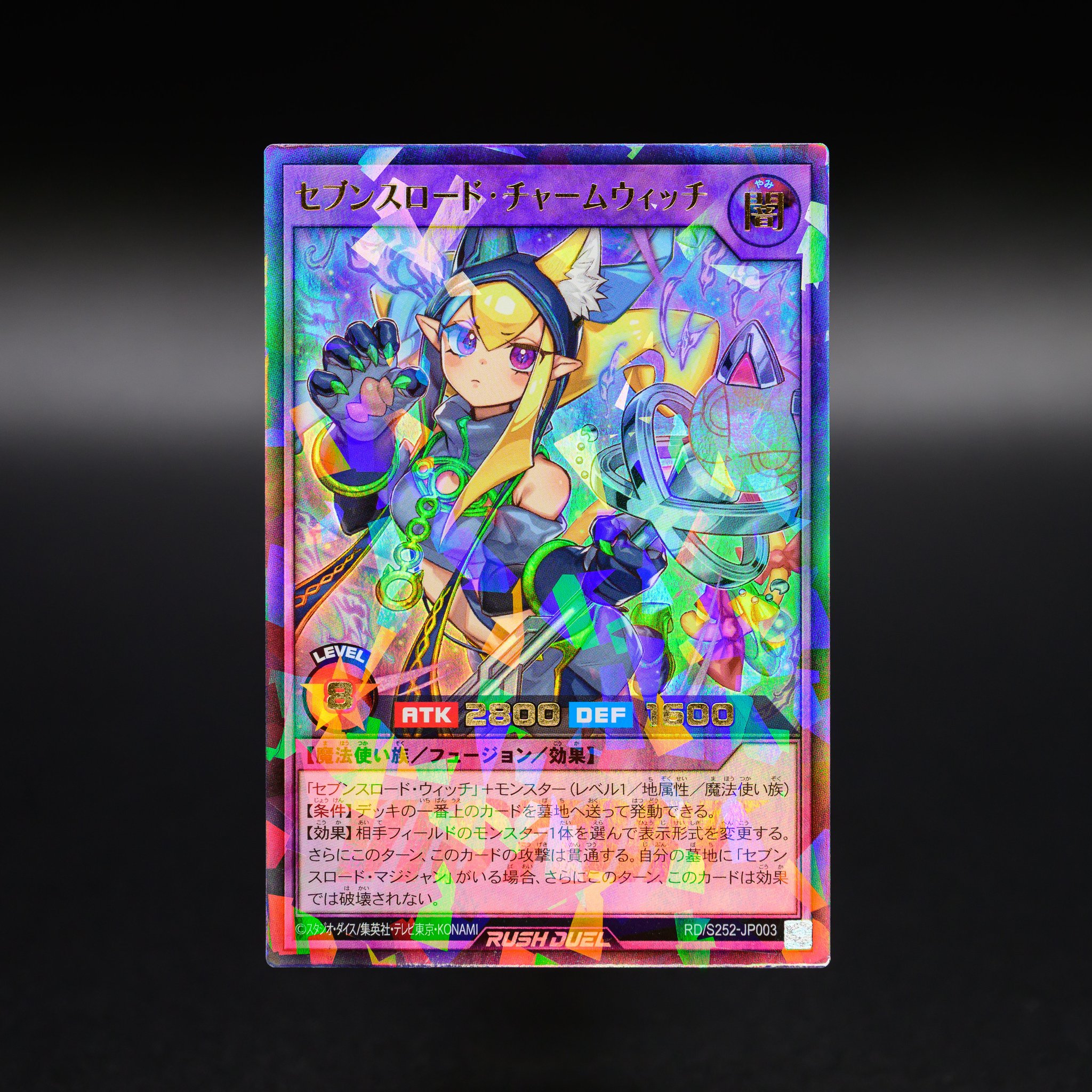 ラッシュデュエル victory まとめ売り ラッシュデュエル victory まとめ売り