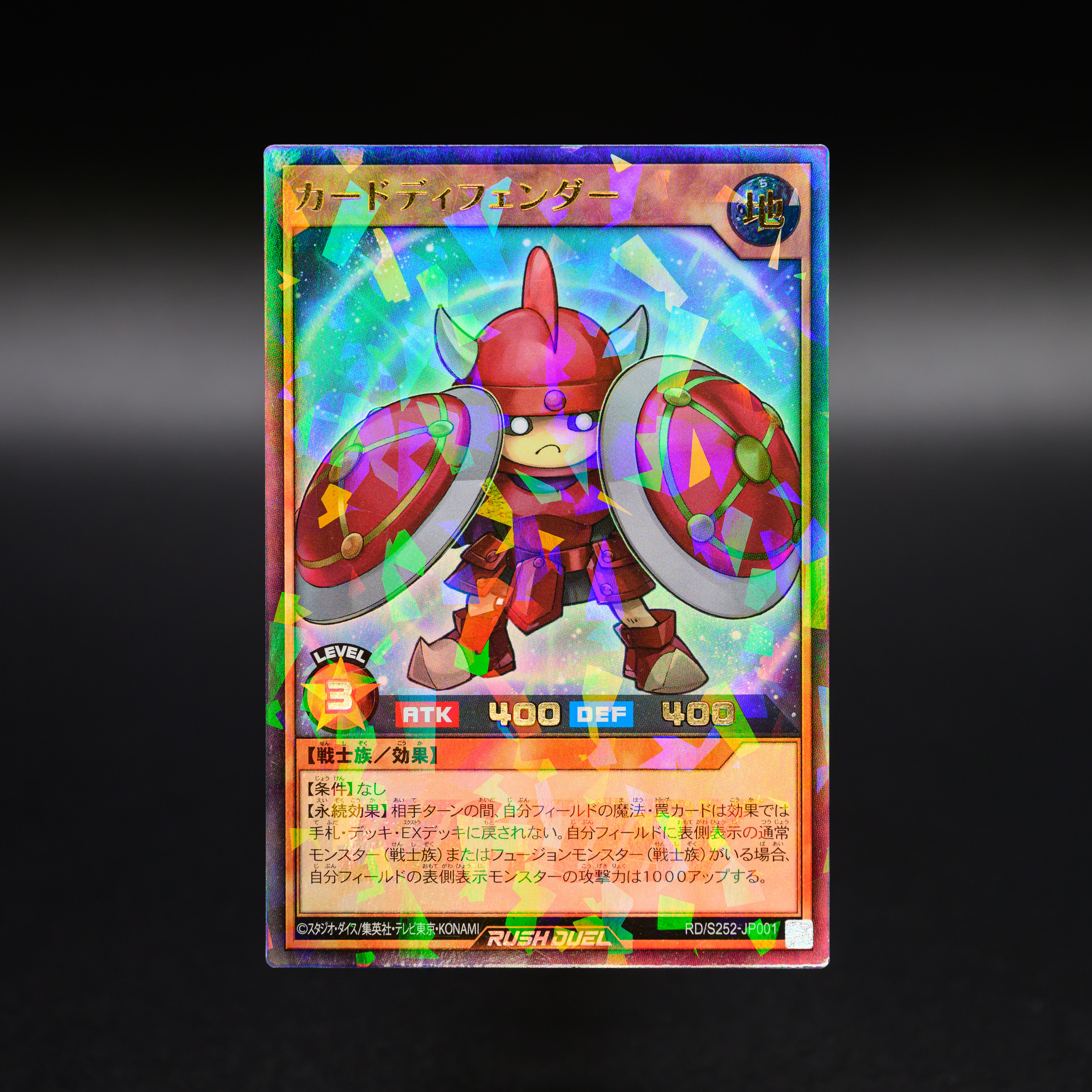 遊戯王 - 遊戯王ラッシュデュエル　ラッシュレアandビクトリーパック 遊戯王ラッシュデュエル トーナメントバトル