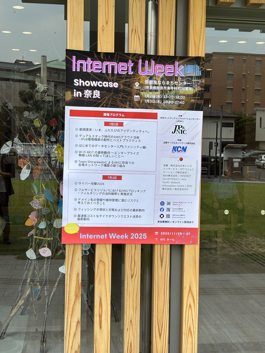 NOCをしています